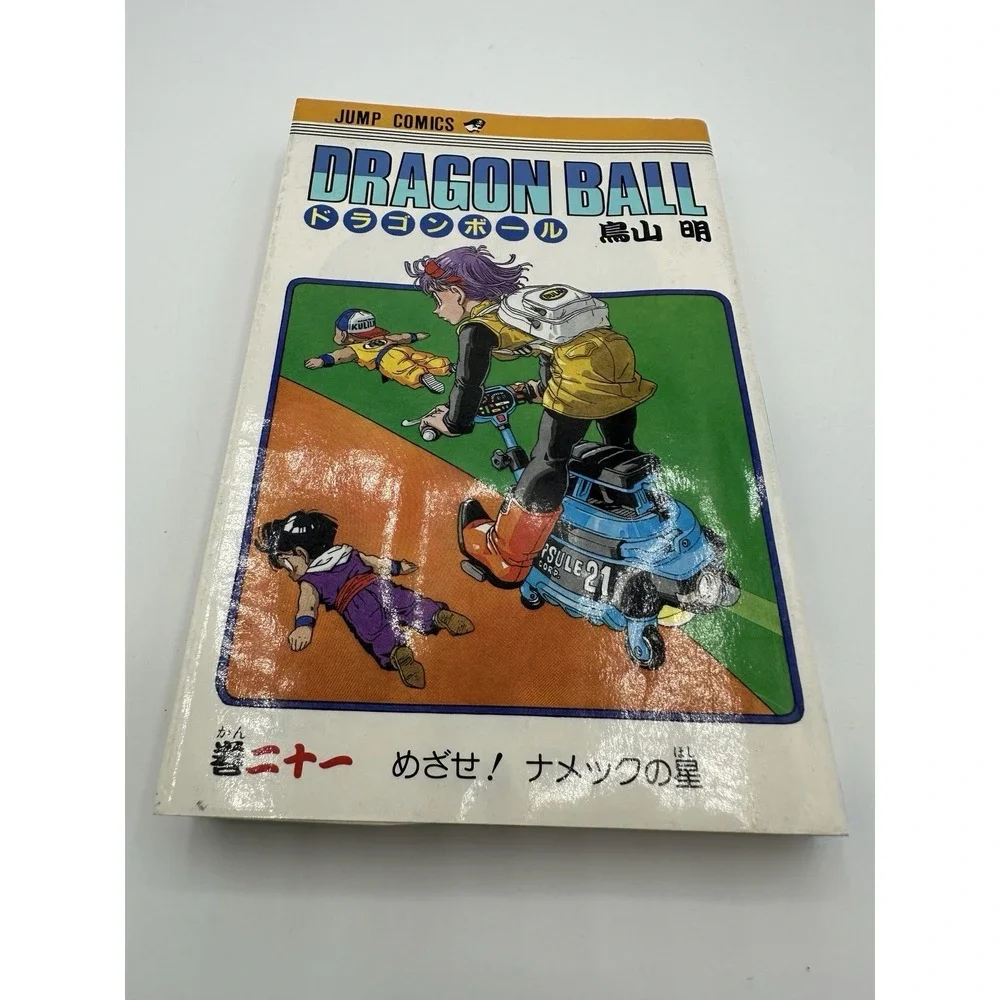 Dragon Ball Vol 21 Japanese Manga 1990 1st Print Akira Toriyama Jump Comics